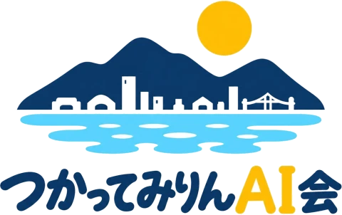 つかってみりんAI会の公式ロゴ